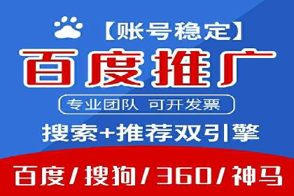 案例展示：SEM公司助力企业实现线上线下联动营销