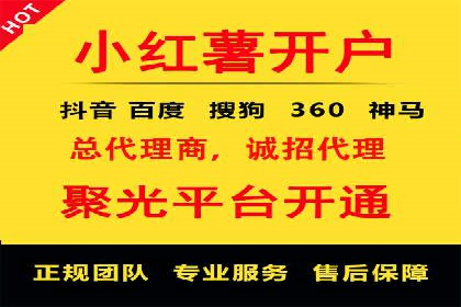 微信信息流广告投放策略及成功案例